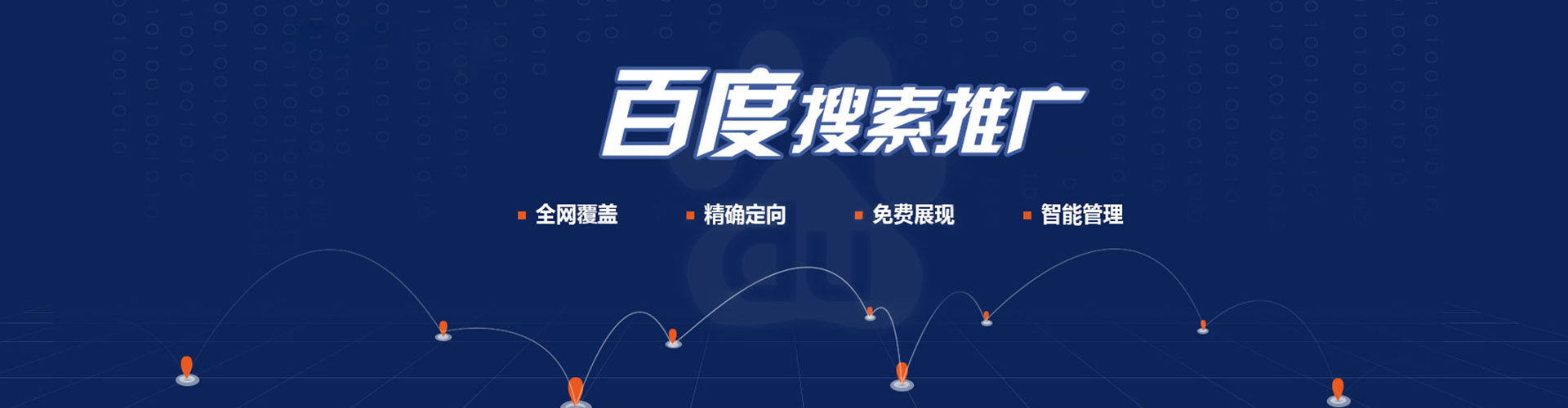 孝感sem开户