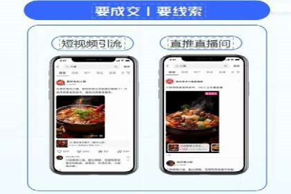 数据分析与信息流大师的决策过程